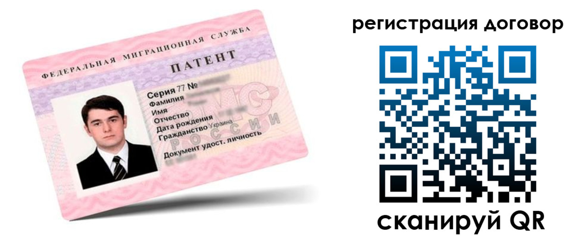 временная регистрация для школы в Дудинке