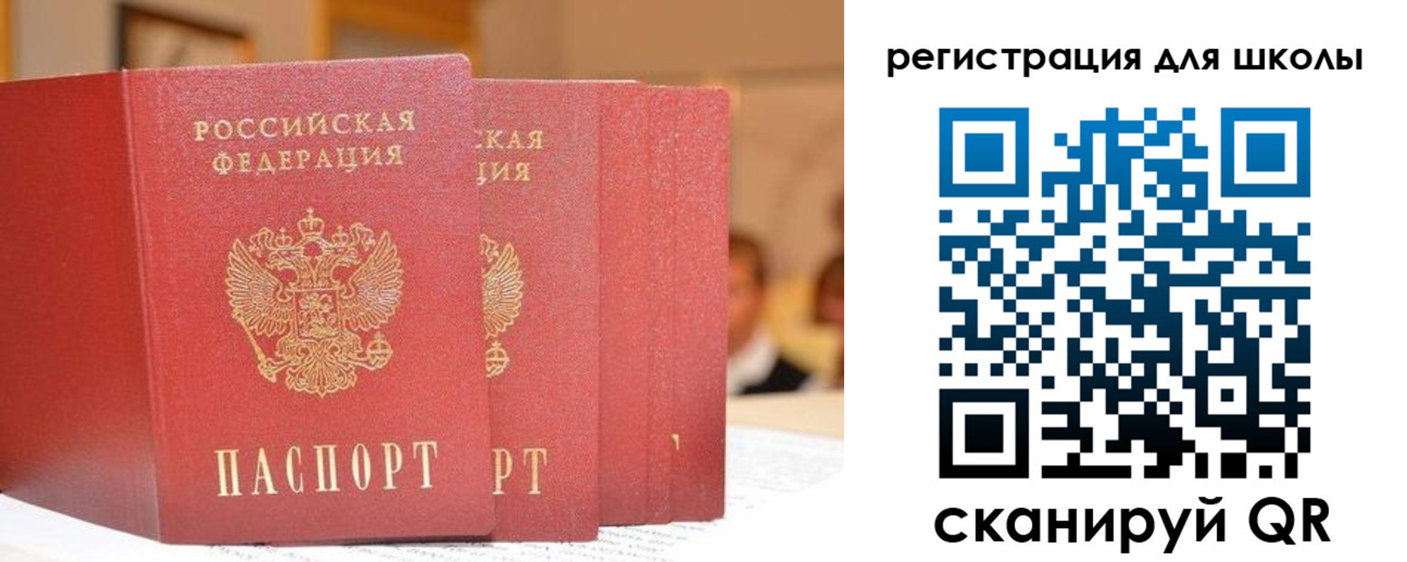 временная регистрация недорого в Дудинке