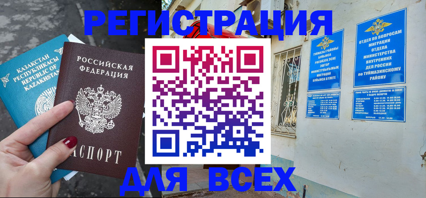 прописка поиск в Дудинке