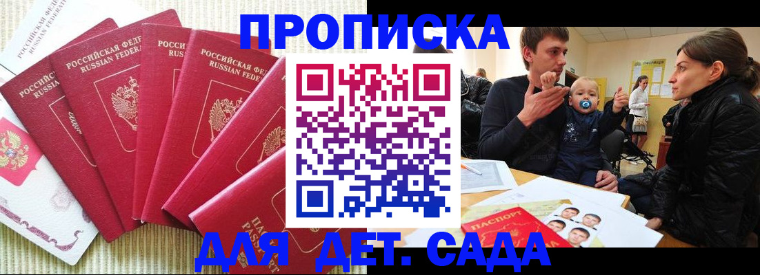 найти адрес прописки в Дудинке